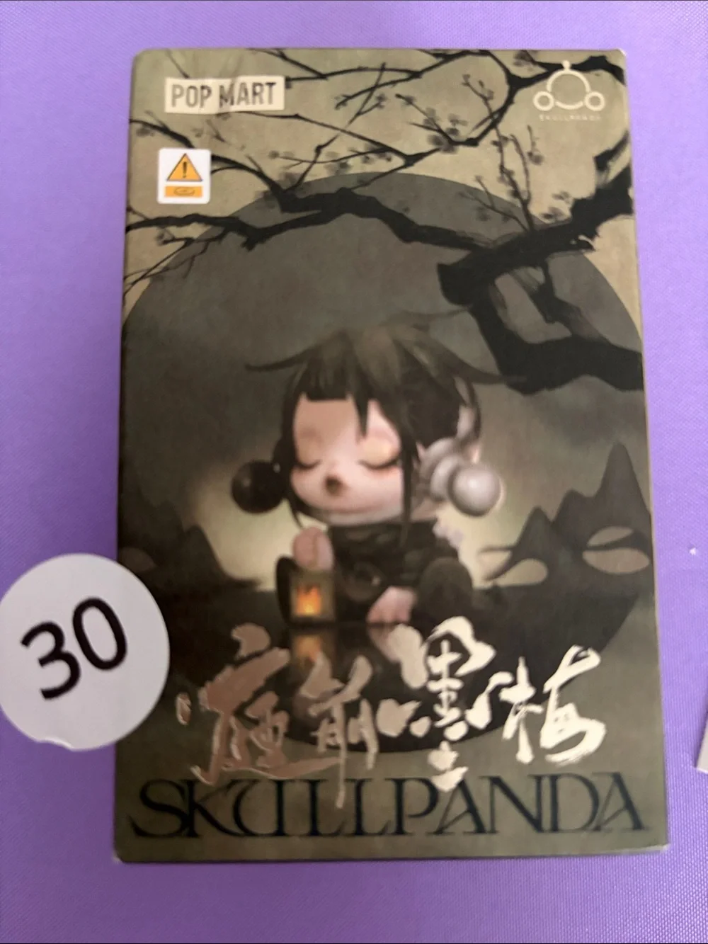 30, Authentic POP MART SKULLPANDA The Ink Plum Blossom Series Figure.